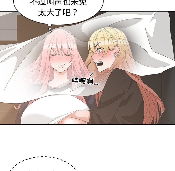 [韩国漫画] 青梅竹马 爱情,巨乳大奶#[99P]-96