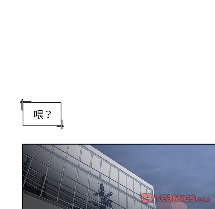 [韩国漫画] 青梅竹马 爱情,巨乳大奶#[101P]-14