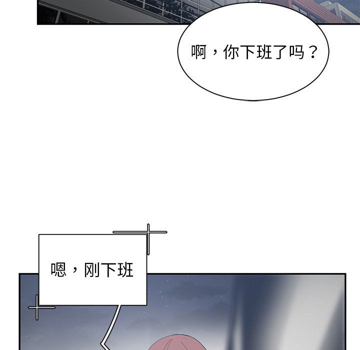 [韩国漫画] 青梅竹马 爱情,巨乳大奶#[101P]-15