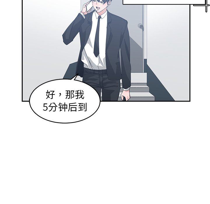 [韩国漫画] 青梅竹马 爱情,巨乳大奶#[101P]-21