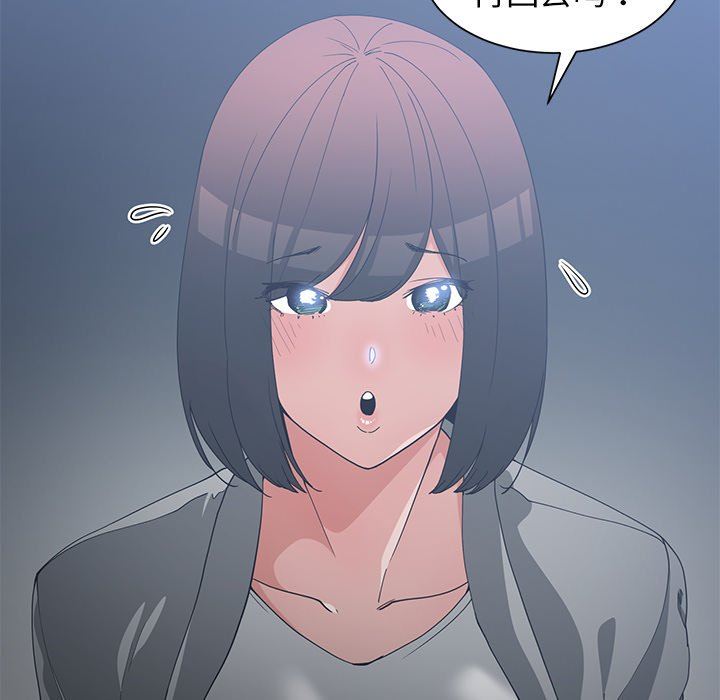 [韩国漫画] 青梅竹马 爱情,巨乳大奶#[101P]-46