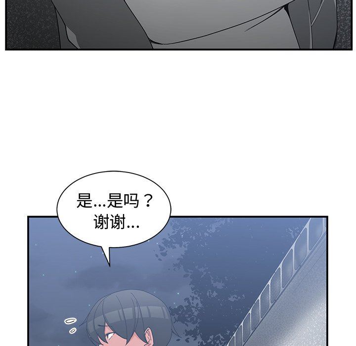 [韩国漫画] 青梅竹马 爱情,巨乳大奶#[101P]-60