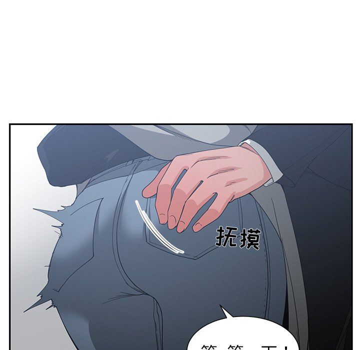 [韩国漫画] 青梅竹马 爱情,巨乳大奶#[101P]-91