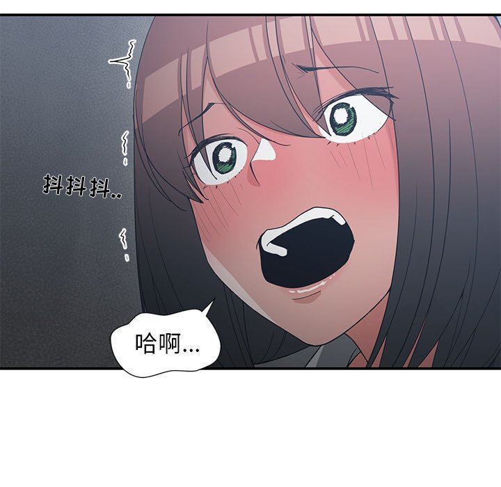 [韩国漫画] 青梅竹马 爱情,巨乳大奶#[101P]-99