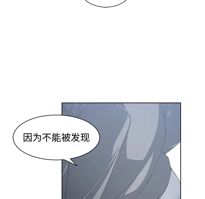 [韩国漫画] 青梅竹马 爱情,巨乳大奶#[108P]-39