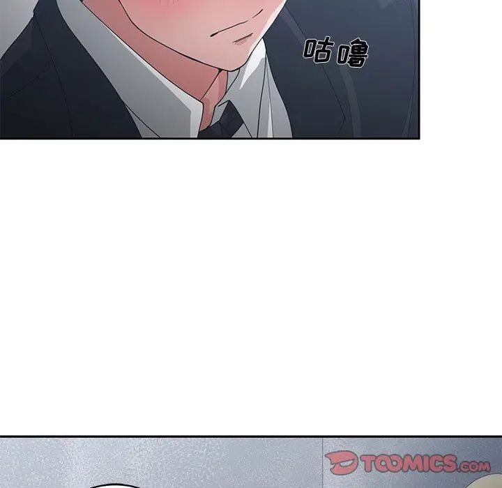 [韩国漫画] 青梅竹马 爱情,巨乳大奶#[108P]-44