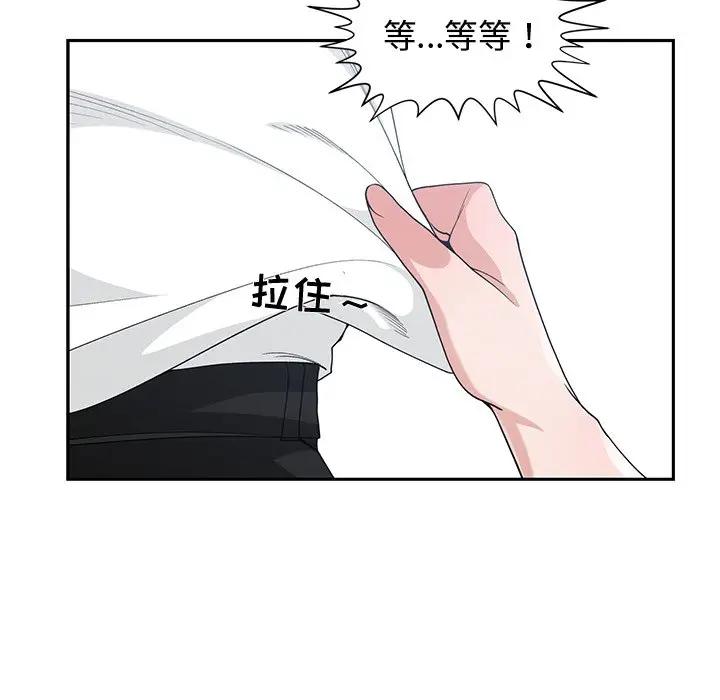 [韩国漫画] 青梅竹马 爱情,巨乳大奶#[94P]-65
