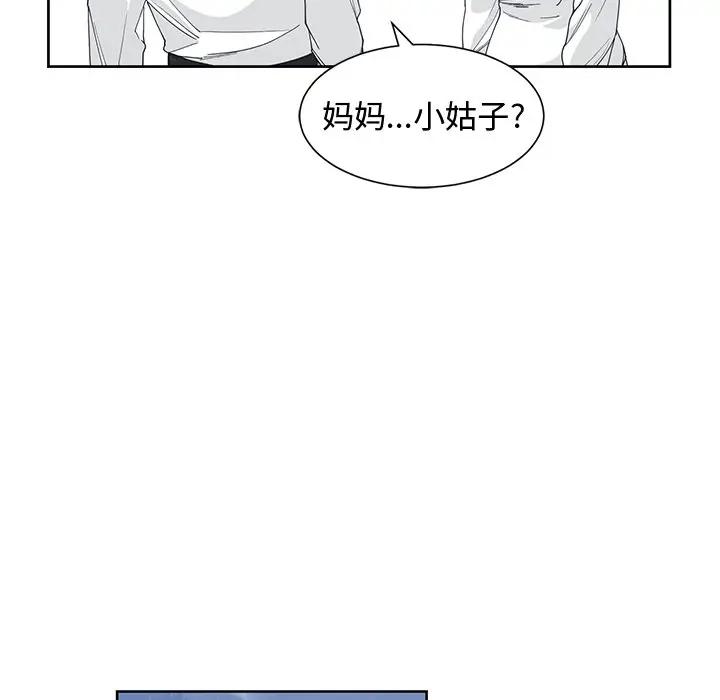 [韩国漫画] 青梅竹马 爱情,巨乳大奶#[94P]-73
