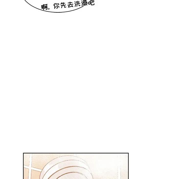[韩国漫画] 青梅竹马 爱情,巨乳大奶#[94P]-84