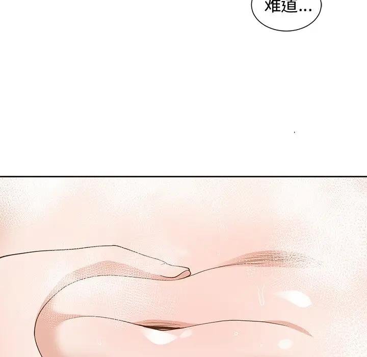 [韩国漫画] 青梅竹马 爱情,巨乳大奶#[94P]-89
