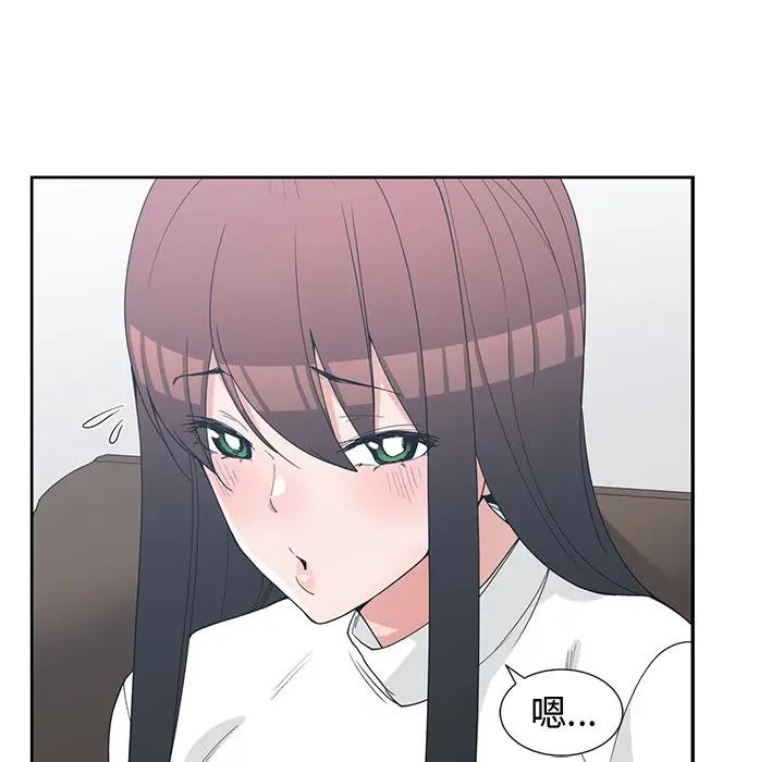 [韩国漫画] 青梅竹马 爱情,巨乳大奶#[94P]-9