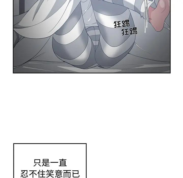 [韩国漫画] 青梅竹马 爱情,巨乳大奶#[94P]-11