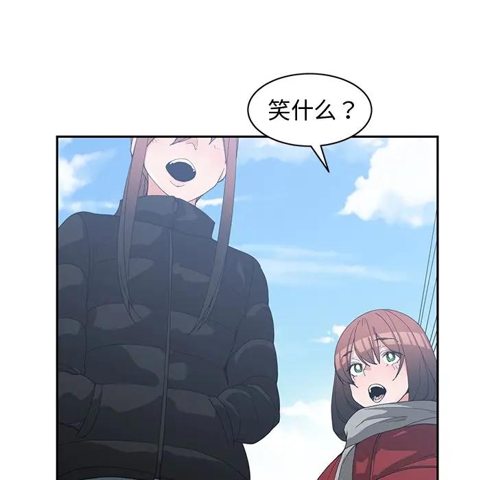 [韩国漫画] 青梅竹马 爱情,巨乳大奶#[103P]-15