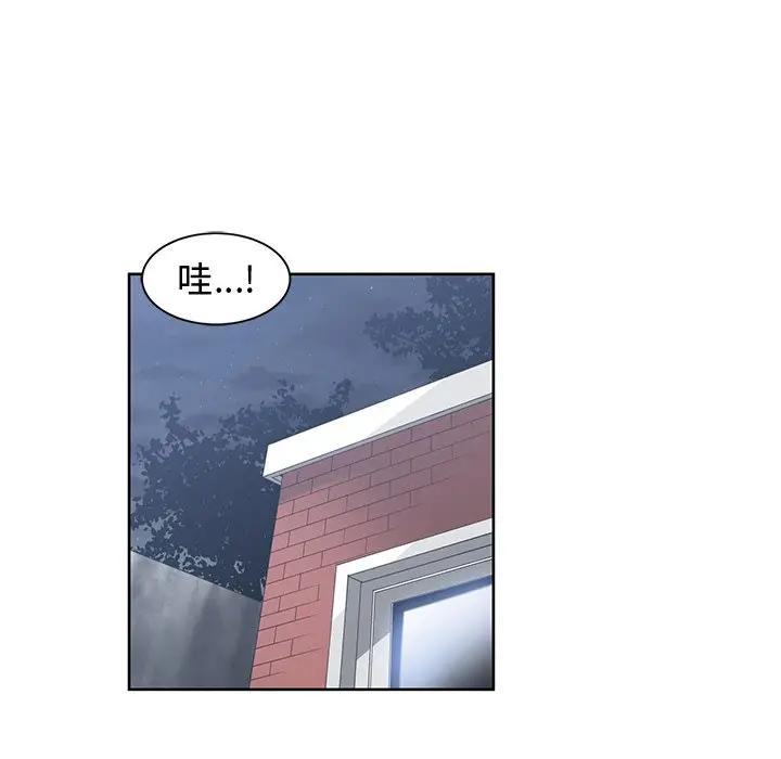 [韩国漫画] 青梅竹马 爱情,巨乳大奶#[103P]-25