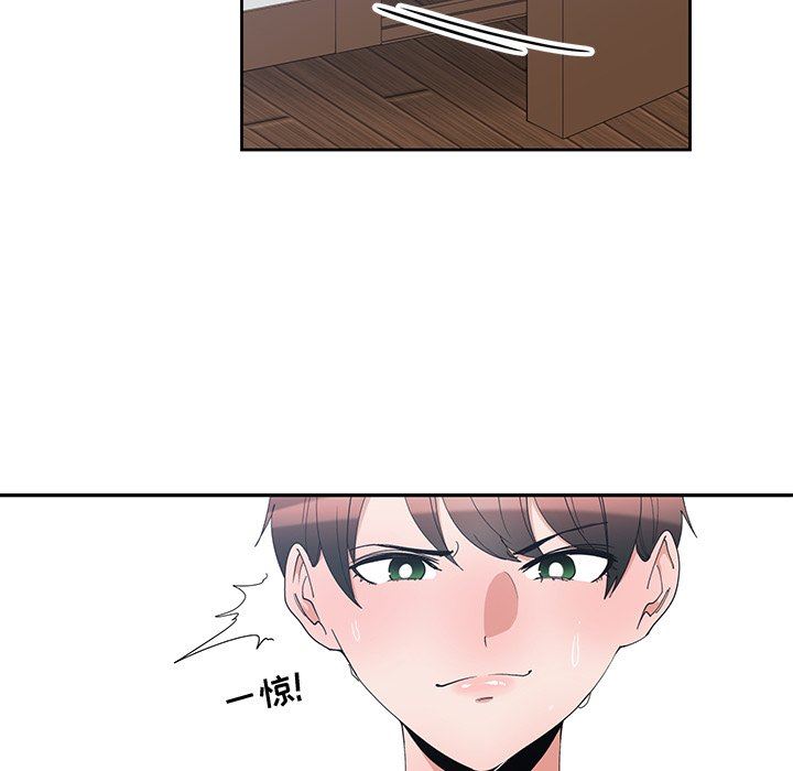 [韩国漫画] 青梅竹马 爱情,巨乳大奶#[95P]-89