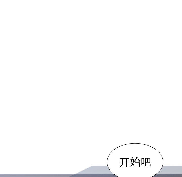 [韩国漫画] 青梅竹马 爱情,巨乳大奶#[92P]-23