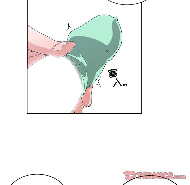 [韩国漫画] 青梅竹马 爱情,巨乳大奶#[92P]-34