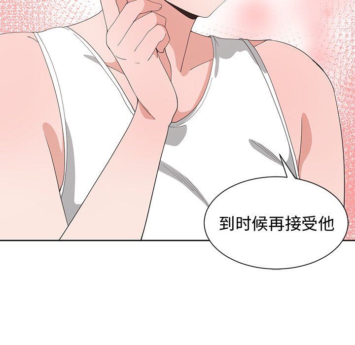 [韩国漫画] 青梅竹马 爱情,巨乳大奶#[101P]-60