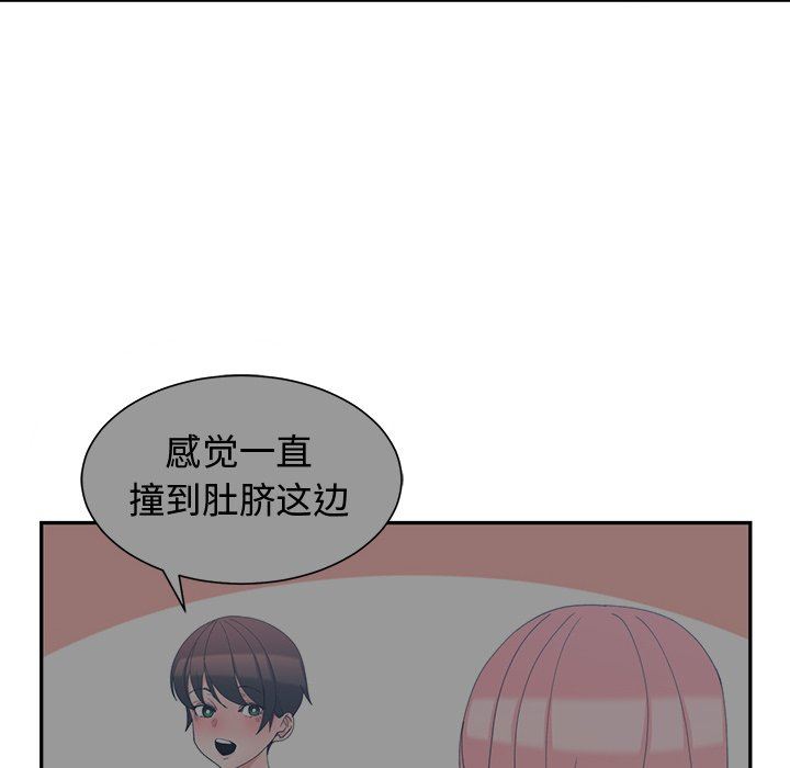 [韩国漫画] 青梅竹马 爱情,巨乳大奶#[101P]-88