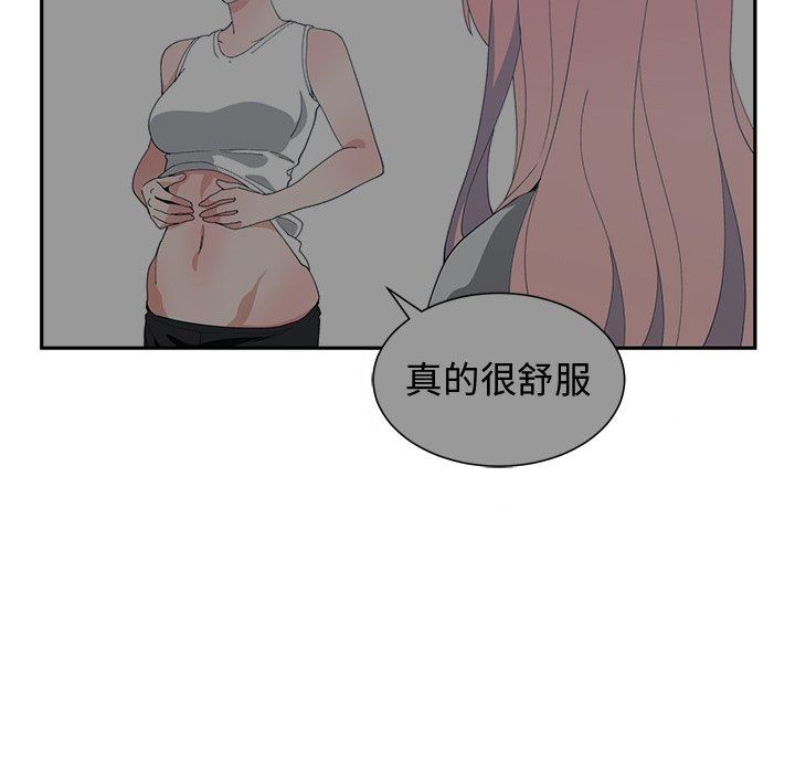 [韩国漫画] 青梅竹马 爱情,巨乳大奶#[101P]-89