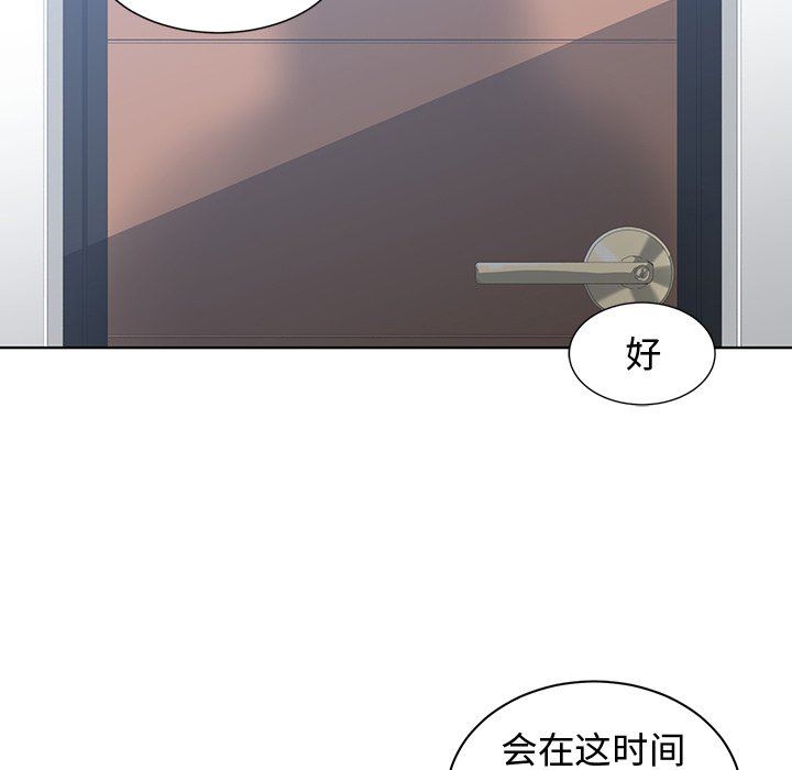 [韩国漫画] 青梅竹马 爱情,巨乳大奶#[93P]-39