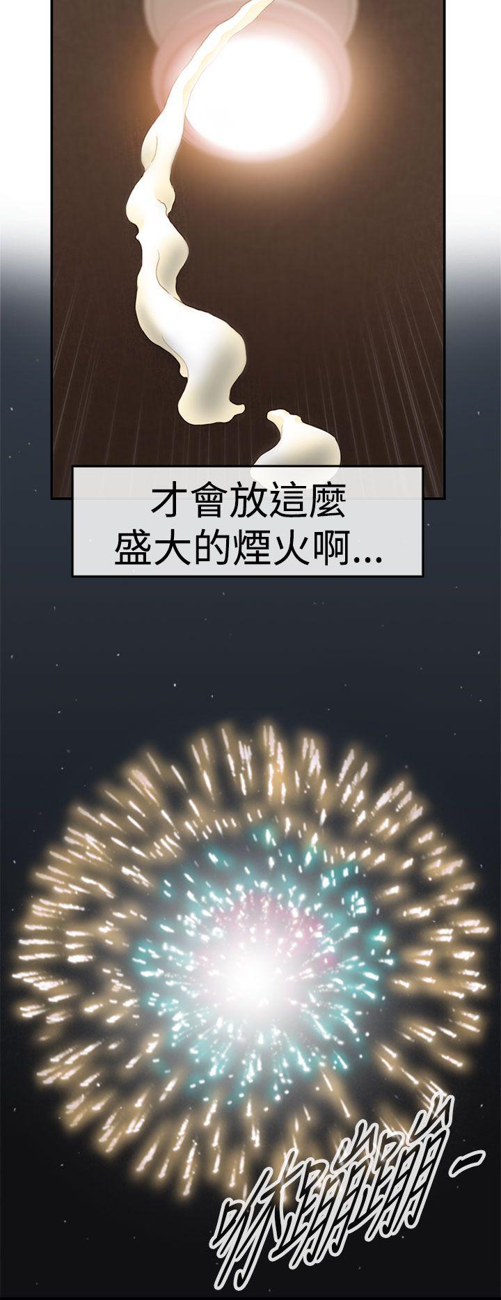 [韩国漫画] 坏男人 爱情,巨乳大奶#[39P]-22