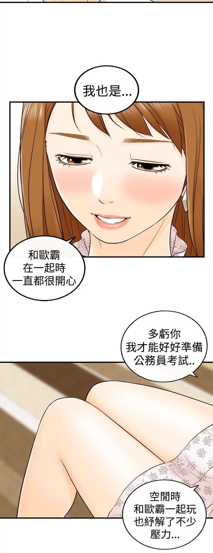 [韩国漫画] 坏男人 爱情,巨乳大奶#[38P]-15