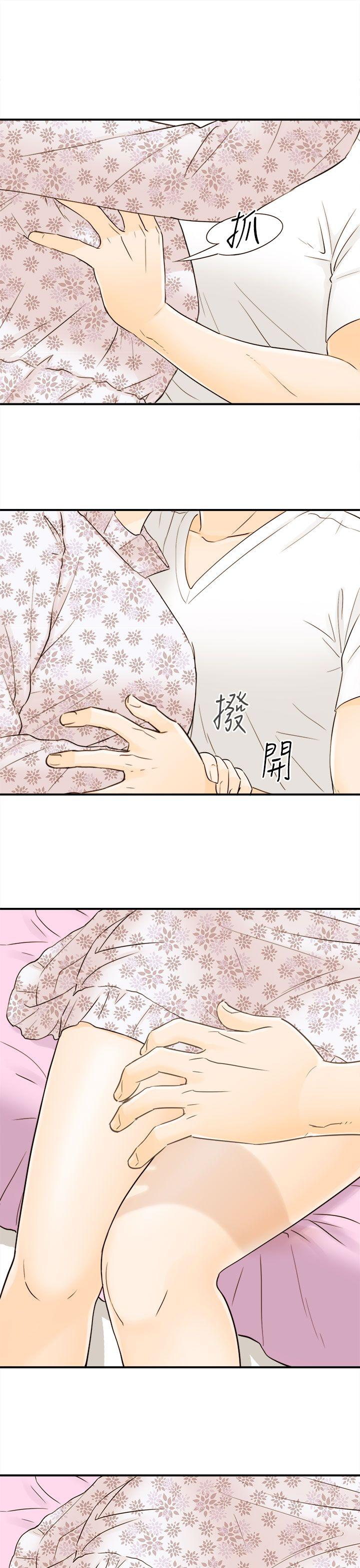 [韩国漫画] 坏男人 爱情,巨乳大奶#[38P]-32