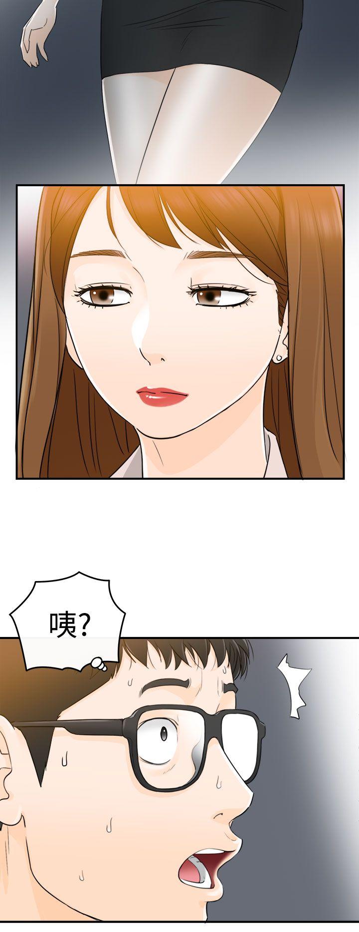 [韩国漫画] 坏男人 爱情,巨乳大奶#[32P]-30
