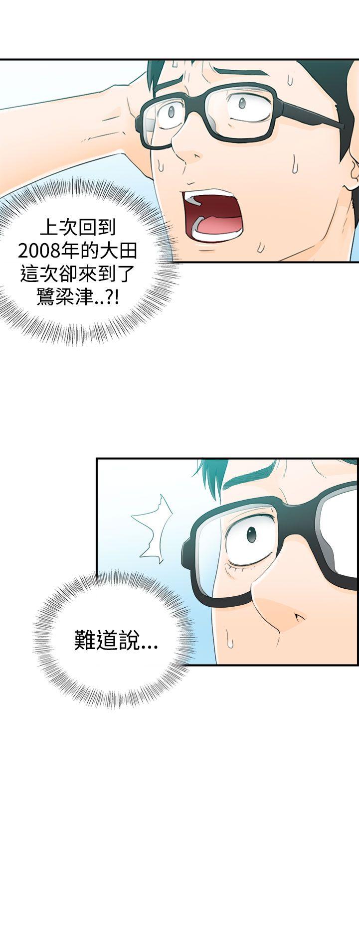 [韩国漫画] 坏男人 爱情,巨乳大奶#[32P]-4