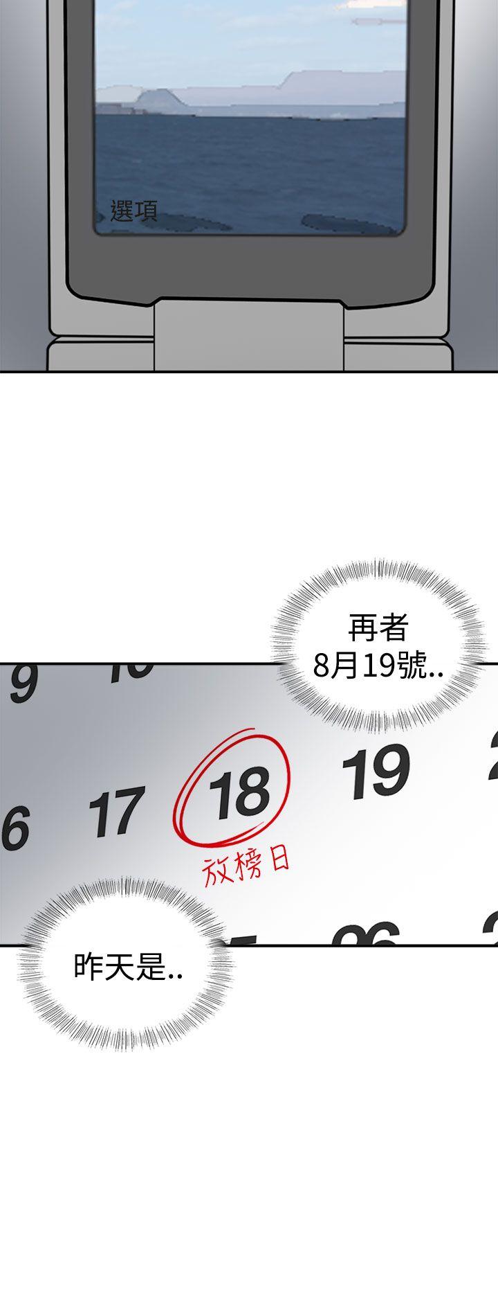 [韩国漫画] 坏男人 爱情,巨乳大奶#[32P]-6