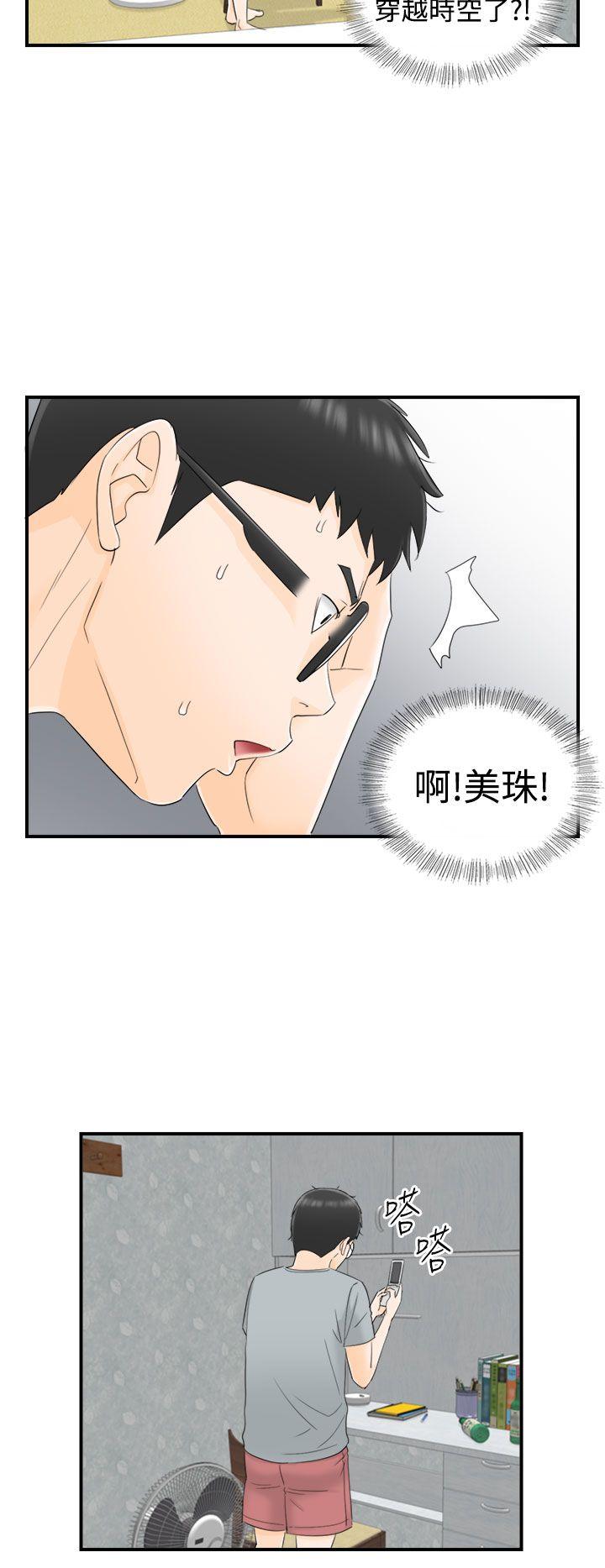 [韩国漫画] 坏男人 爱情,巨乳大奶#[32P]-8