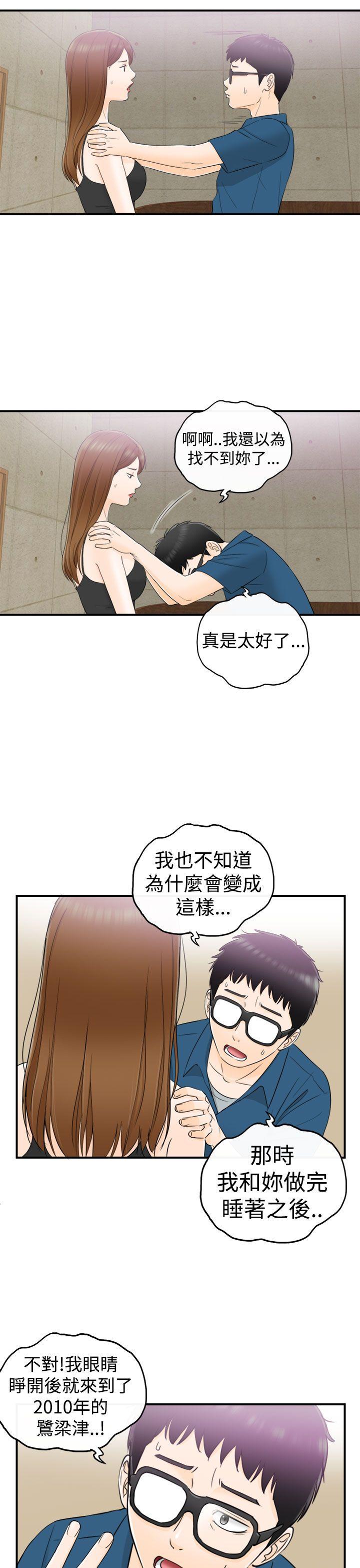 [韩国漫画] 坏男人 爱情,巨乳大奶#[34P]-12