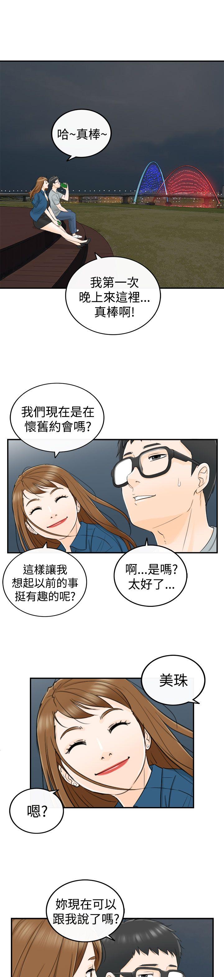 [韩国漫画] 坏男人 爱情,巨乳大奶#[30P]-16