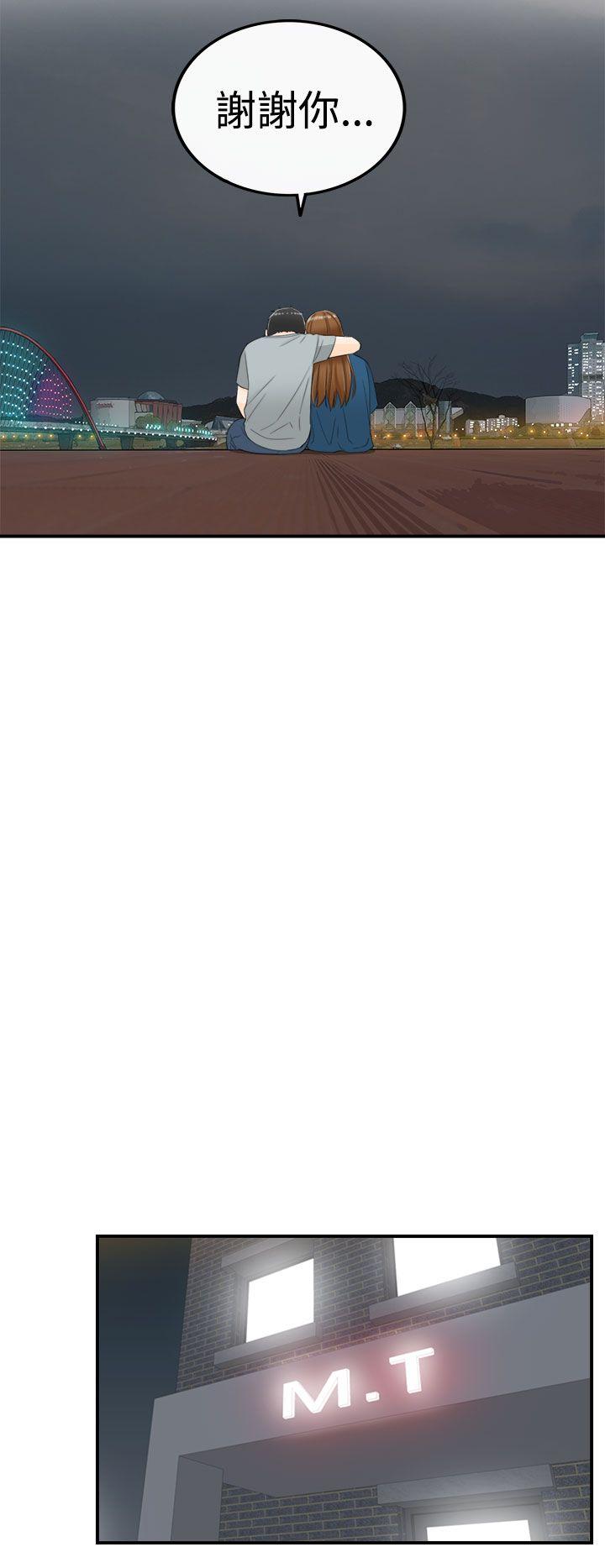 [韩国漫画] 坏男人 爱情,巨乳大奶#[30P]-25