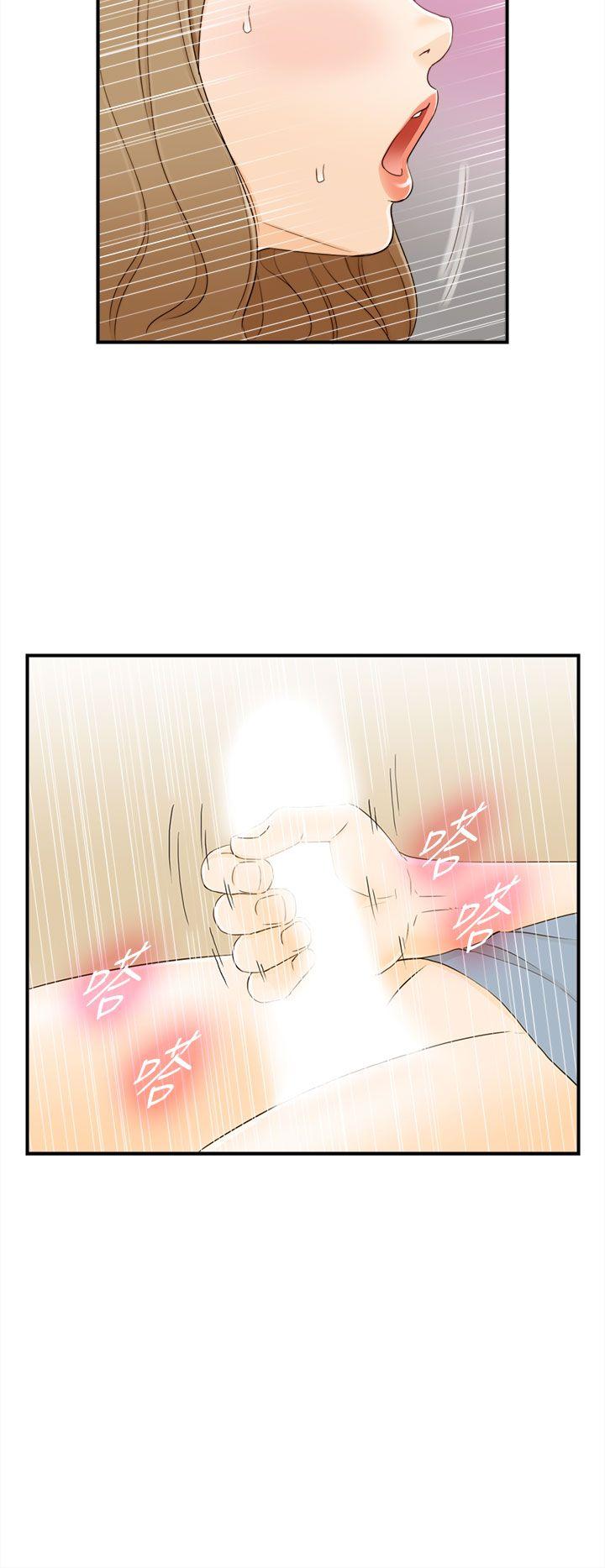 [韩国漫画] 坏男人 爱情,巨乳大奶#[30P]-18