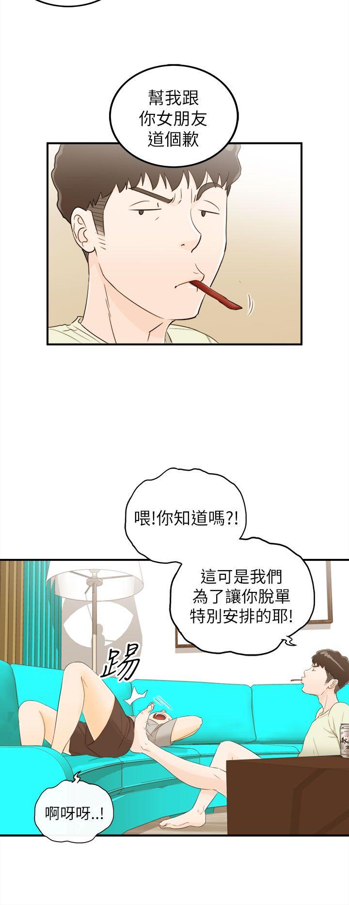 [韩国漫画] 坏男人 爱情,巨乳大奶#[30P]-6