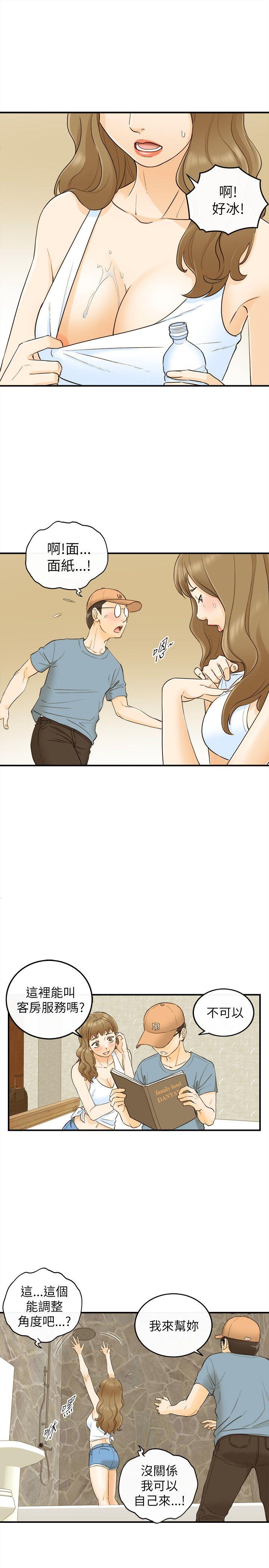 [韩国漫画] 坏男人 爱情,巨乳大奶#[36P]-12