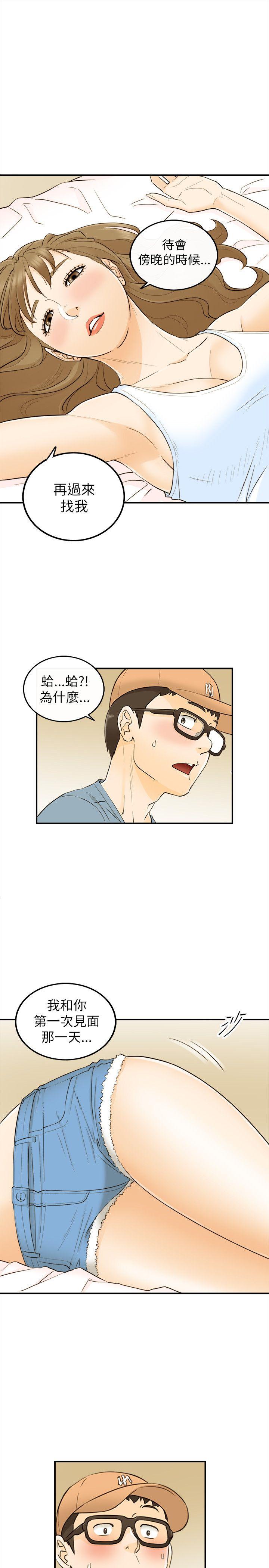[韩国漫画] 坏男人 爱情,巨乳大奶#[36P]-16