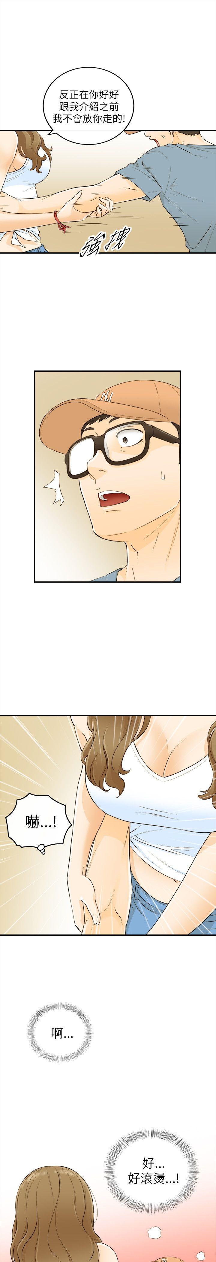 [韩国漫画] 坏男人 爱情,巨乳大奶#[36P]-8