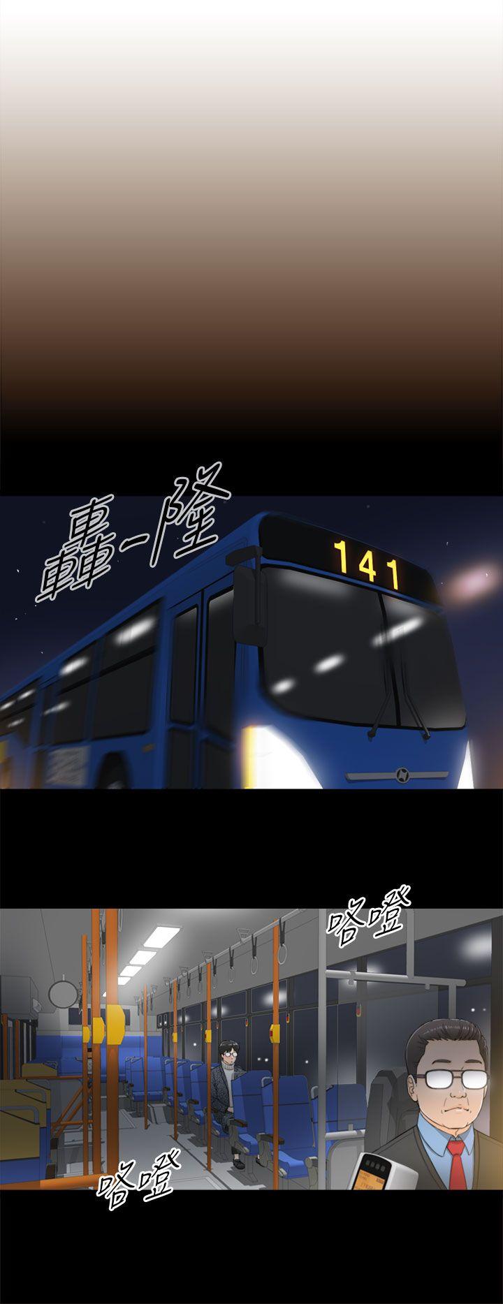 [韩国漫画] 坏男人 爱情,巨乳大奶#[31P]-21