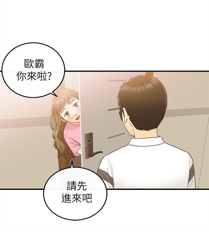 [韩国漫画] 坏男人 爱情,巨乳大奶#[34P]-13