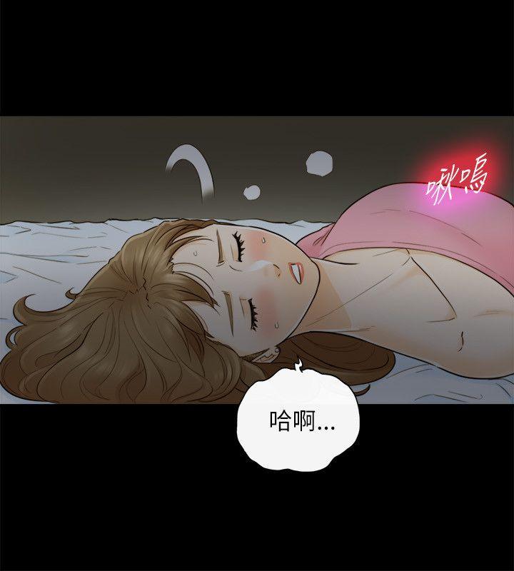 [韩国漫画] 坏男人 爱情,巨乳大奶#[32P]-11