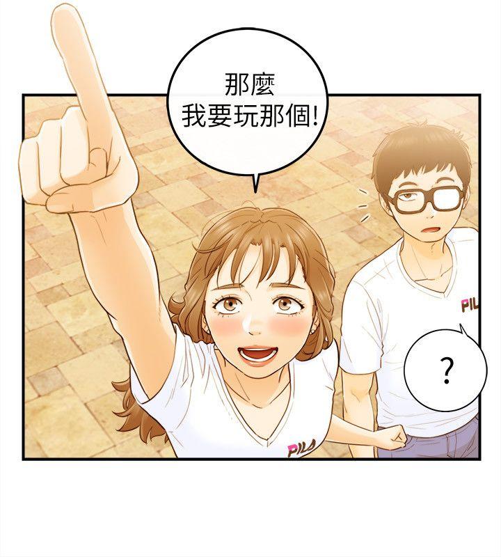 [韩国漫画] 坏男人 爱情,巨乳大奶#[30P]-15