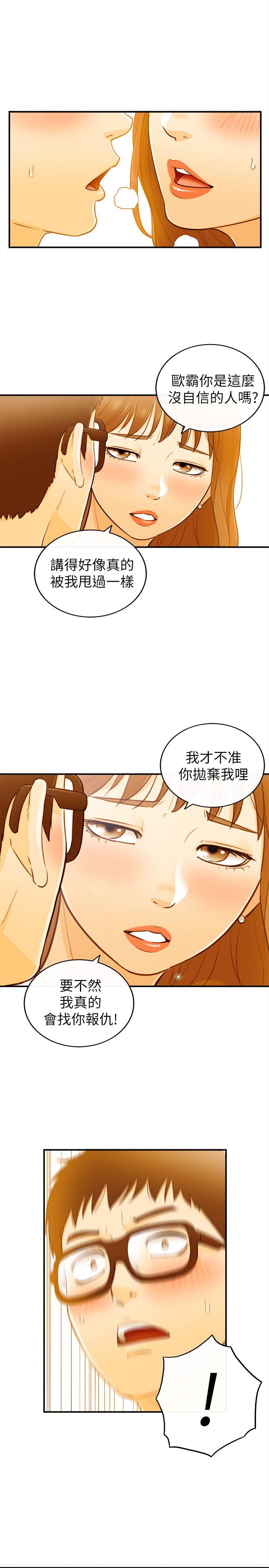 [韩国漫画] 坏男人 爱情,巨乳大奶#[30P]-26