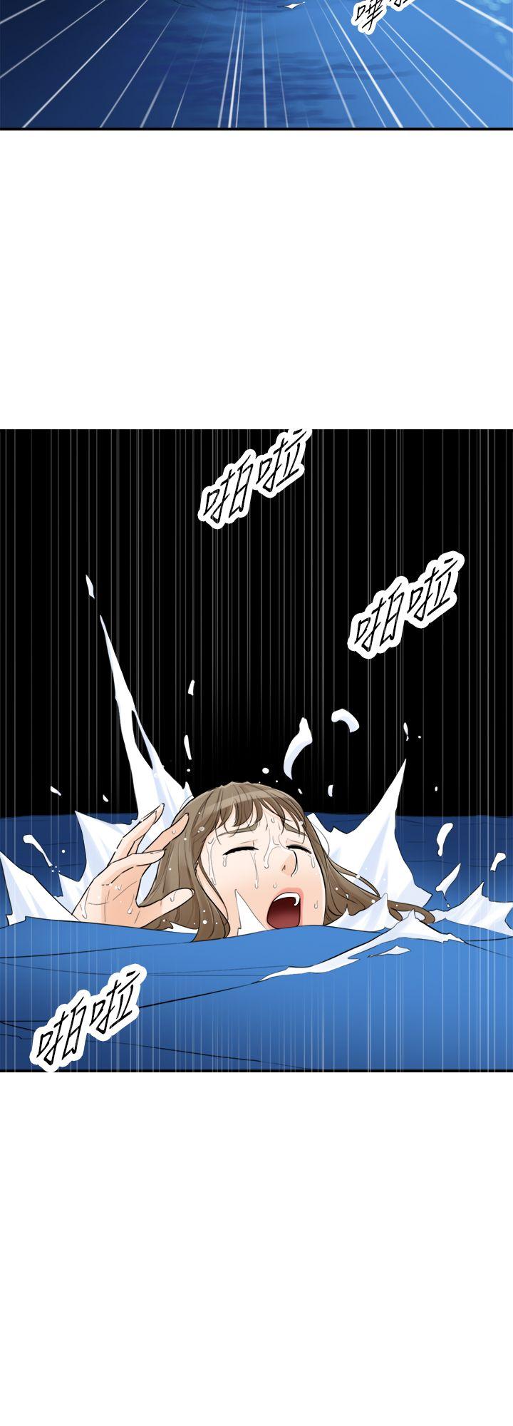 [韩国漫画] 坏男人 爱情,巨乳大奶#[33P]-12