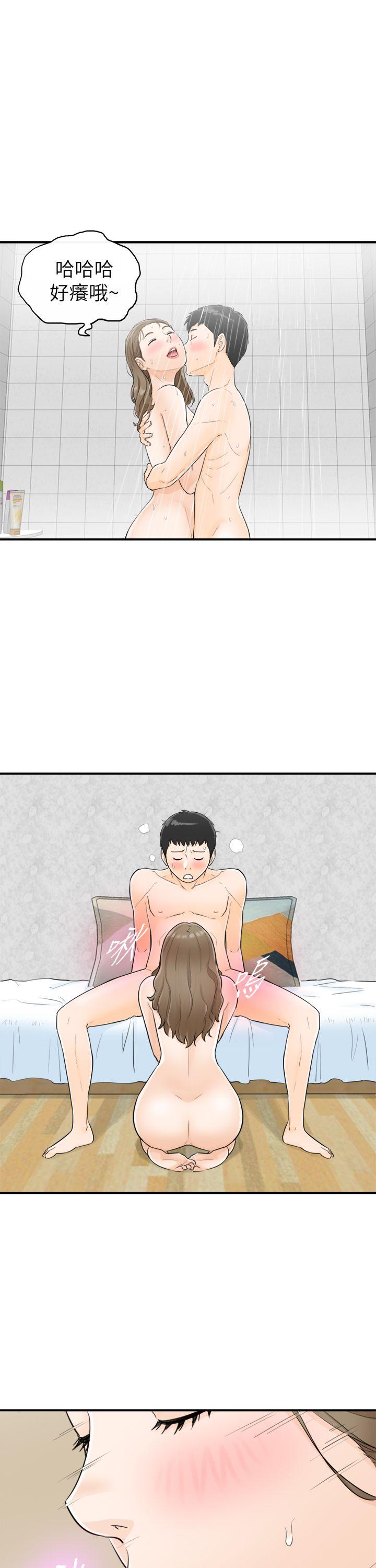 [韩国漫画] 坏男人 爱情,巨乳大奶#[34P]-13