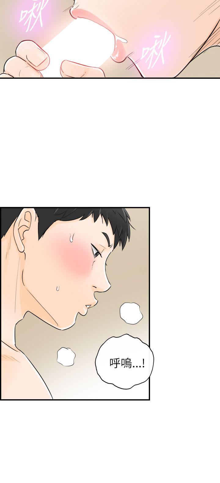 [韩国漫画] 坏男人 爱情,巨乳大奶#[34P]-14