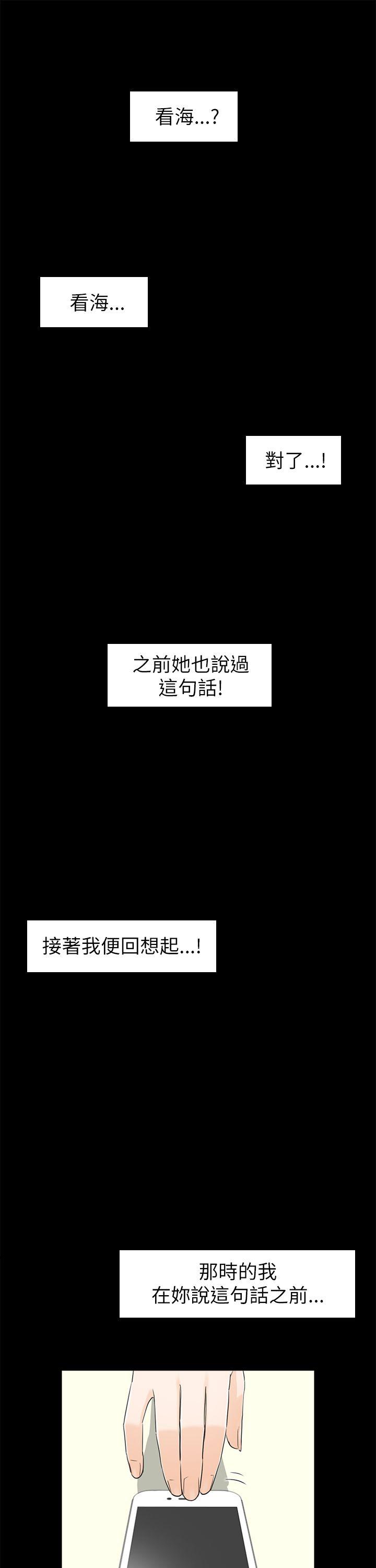 [韩国漫画] 坏男人 爱情,巨乳大奶#[34P]-19