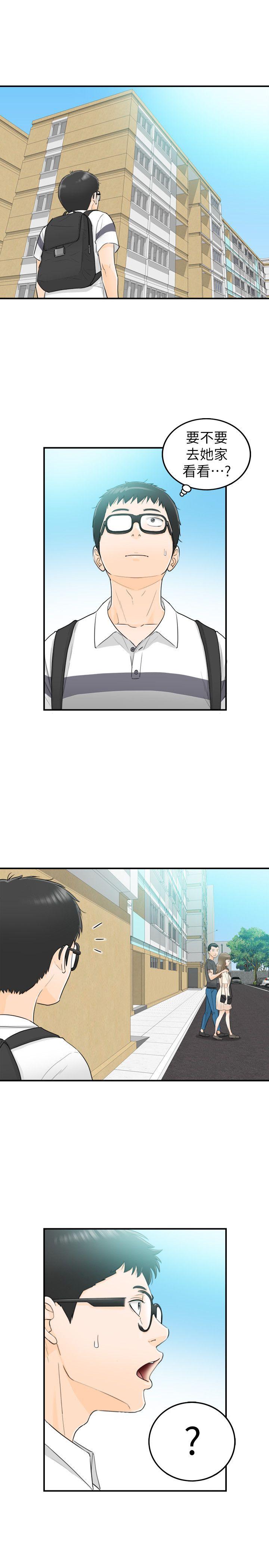 [韩国漫画] 坏男人 爱情,巨乳大奶#[32P]-13